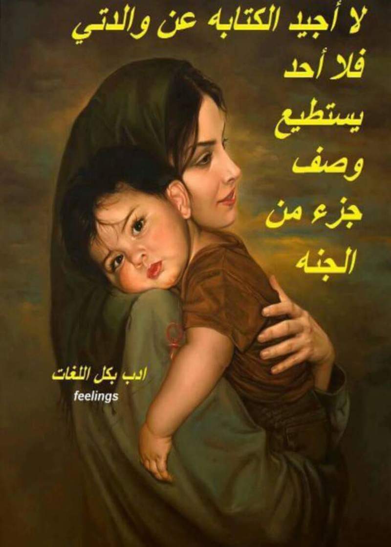  ◦˚ღ ســـجل حضــورك بــلوحه فنية ღ˚◦ - صفحة 55 71121.2016_20-_201_20_11_