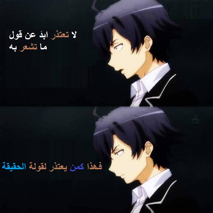 انمى .. - صفحة 75 2783.mtrjm44