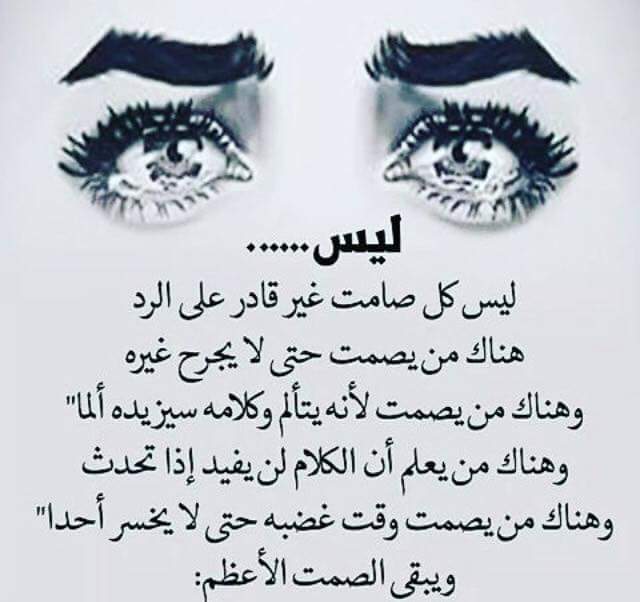 ●₪ مــــــزاجك "بصـــــورة" ₪● - صفحة 76 28149.fb_img_1504806656758