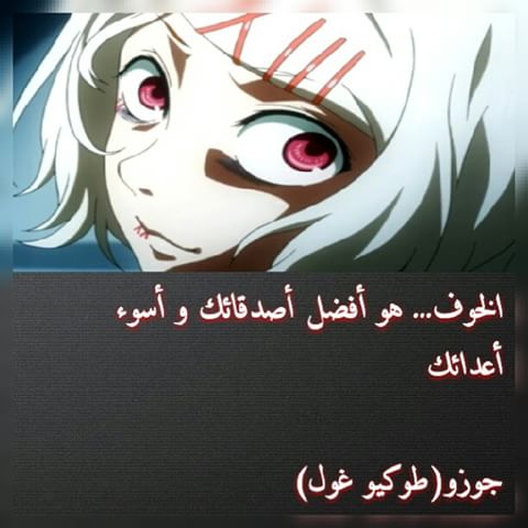 انمى .. - صفحة 76 80323.11288129_1619546614926001_1484909934_n