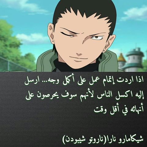 انمى .. - صفحة 75 80323.11311495_1633746193575988_1394116104_n