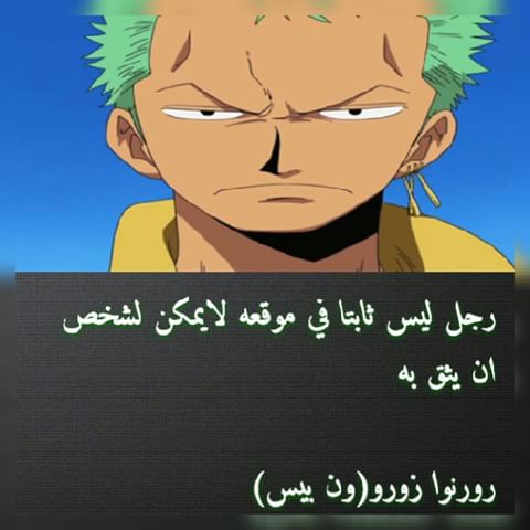 انمى .. - صفحة 76 80323.11380851_833320010114053_1826351124_n