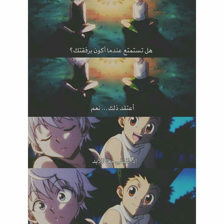 انمى .. - صفحة 75 80323.21761905_485921985098628_6788278734645593954_n