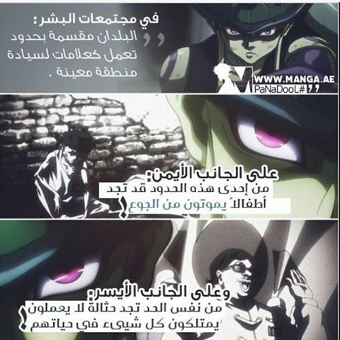 انمى .. - صفحة 76 80323.74177.13532085_296356084040578_1833809991_n