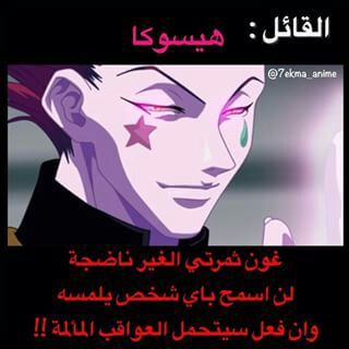 انمى .. - صفحة 29 80323.a5ef983575f8fb2ade7fdb644221b2a876a542df_hq