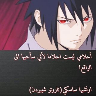 انمى .. - صفحة 30 80323.cpcpkcnusaaah8h