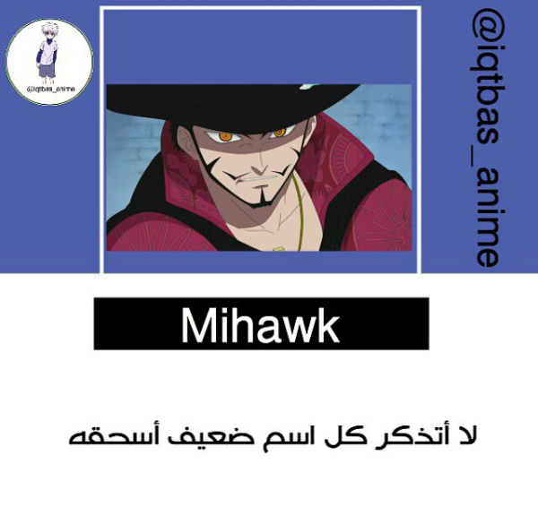 انمى .. - صفحة 76 92805.screenshot_____-____-____-____-____-____-1