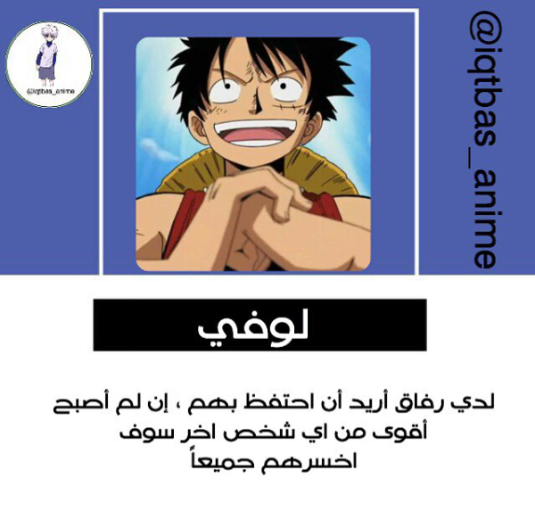 انمى .. - صفحة 76 92805.screenshot_____-____-____-____-____-____-174