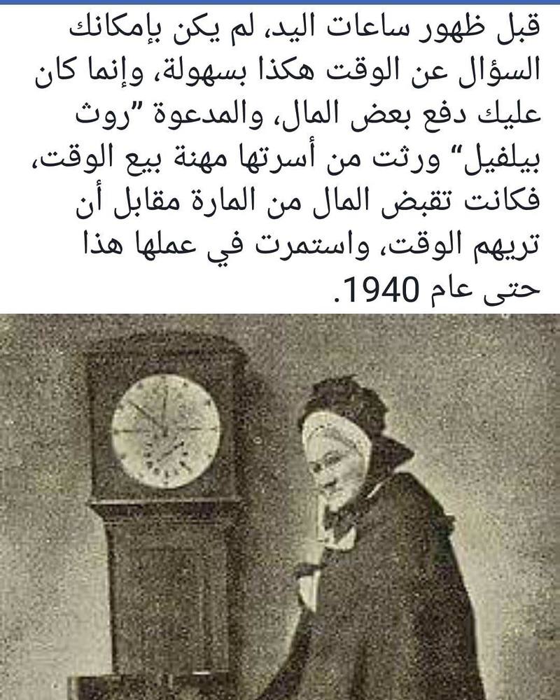 ●₪ مــــــزاجك "بصـــــورة" ₪● - صفحة 47 105881.history_group-4