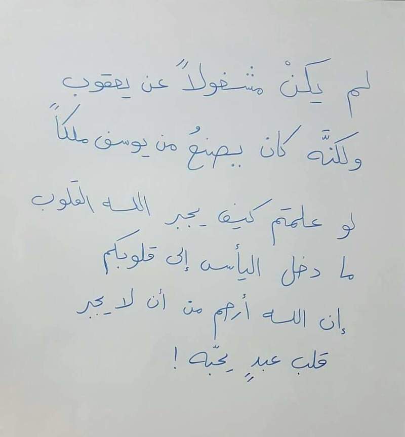 ●₪ مــــــزاجك "بصـــــورة" ₪● - صفحة 77 63020.22792019_2070957843134686_9151136329845298092_o