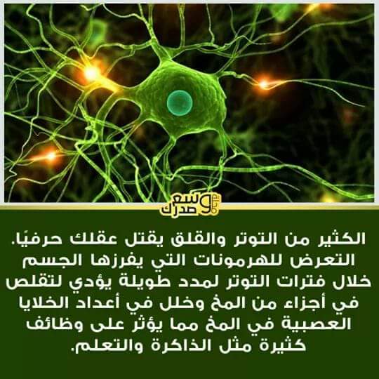  نصائح طبيه  .. - صفحة 68 45037.fb_img_1512738407545