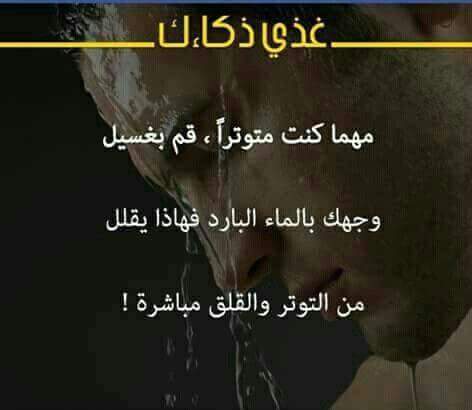  نصائح طبيه  .. - صفحة 70 93966.fb_img_1512845621817