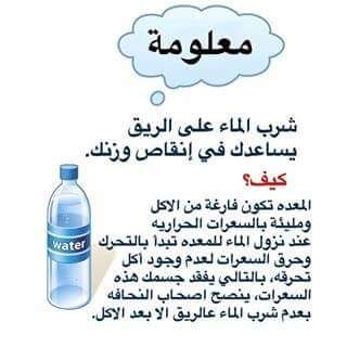  نصائح طبيه  .. - صفحة 63 93966.fb_img_1513882855708