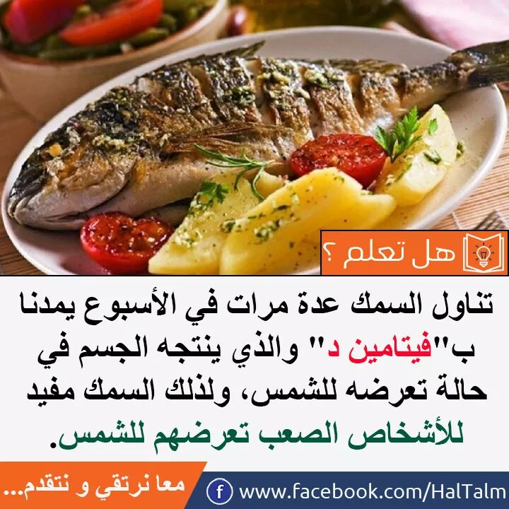 هل تعلم - صفحة 97 93966.fb_img_1518579495033