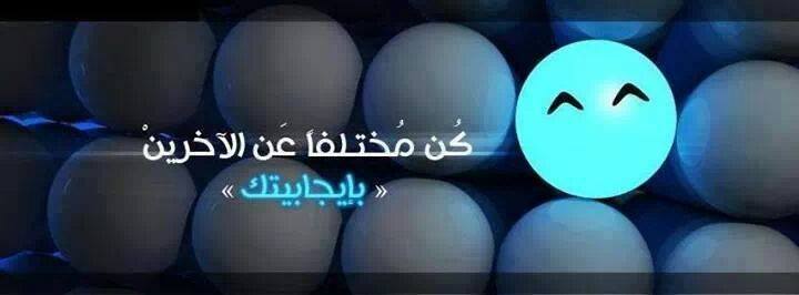 ●₪ مــــــزاجك "بصـــــورة" ₪● - صفحة 54 43394.1501776_10202383305039942_1135417816_n