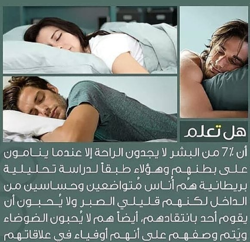 هل تعلم - صفحة 92 77638.img______36