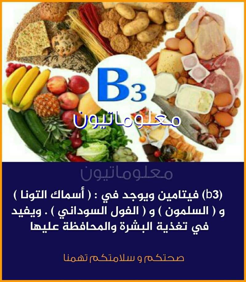 هل تعلم - صفحة 91 93966.fb_img_1521177685516