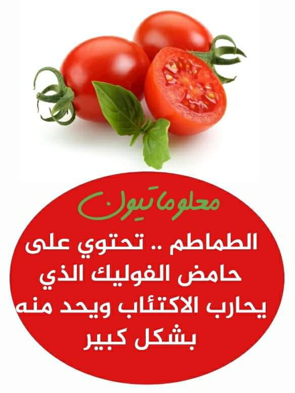 هل تعلم - صفحة 90 93966.fb_img_1521177730476