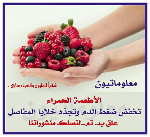 هل تعلم - صفحة 87 93966.fb_img_1522378949697