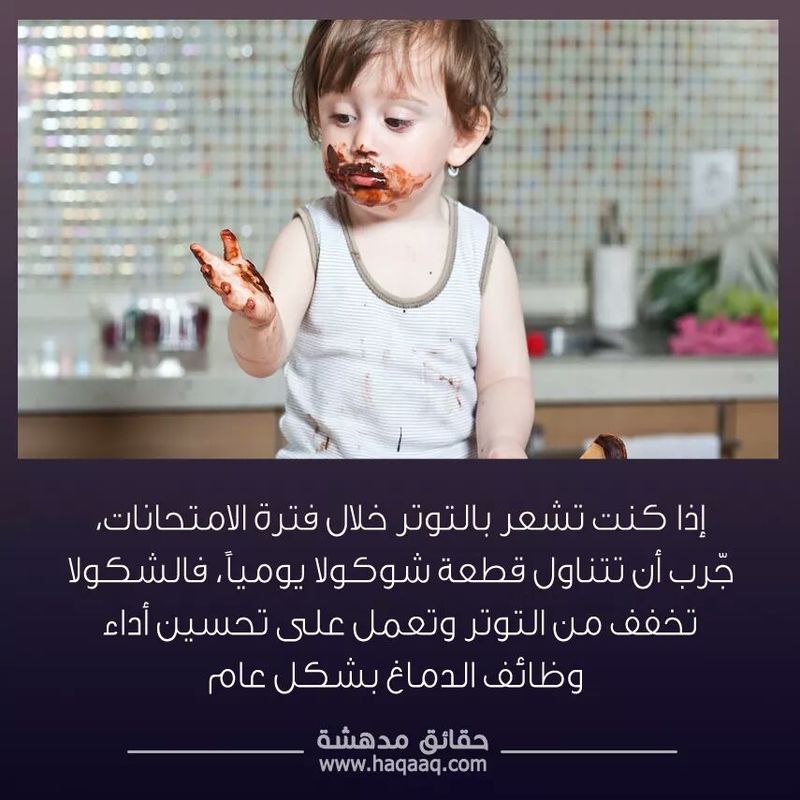  نصائح طبيه  .. - صفحة 92 93966.fb_img_1524538842582