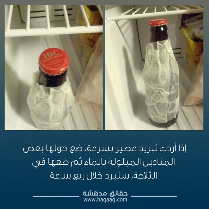  نصائح طبيه  .. - صفحة 92 93966.fb_img_1524538869578