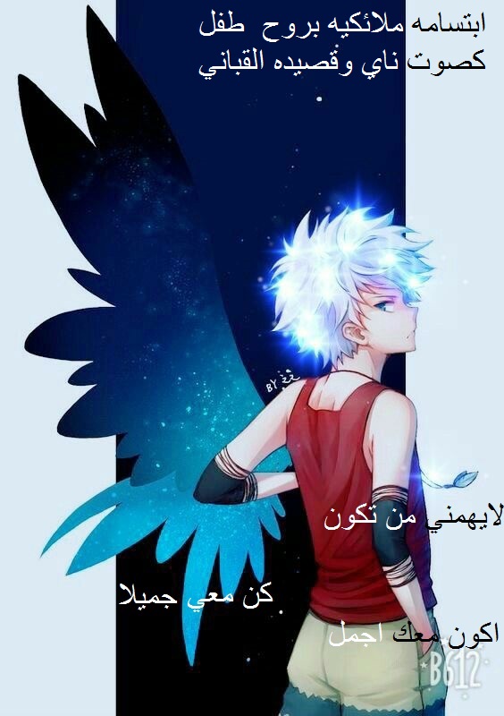 انمى .. - صفحة 77 113854.filez7b2d_28