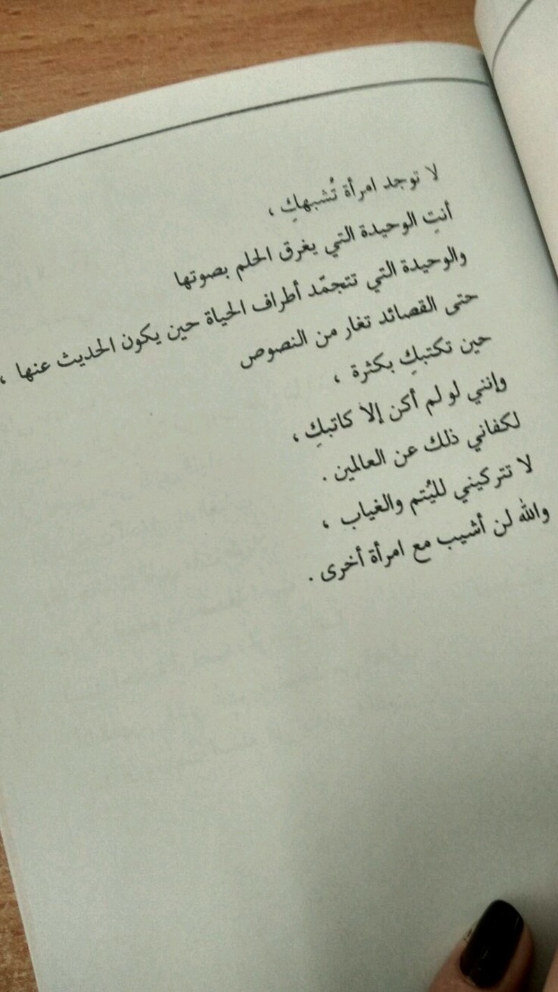 اقتباسات من كتب