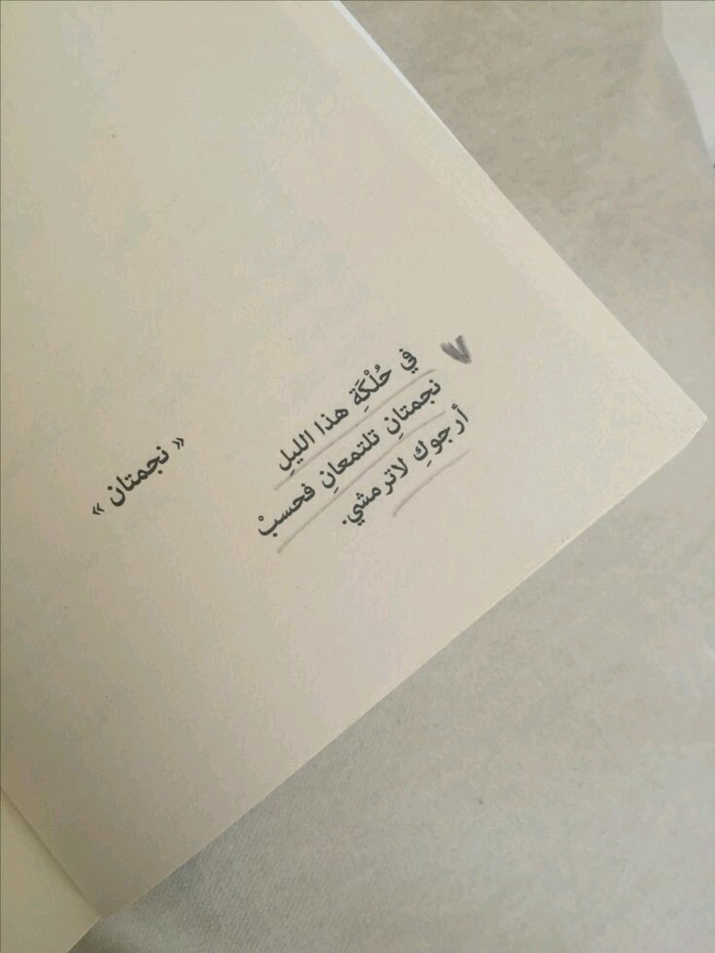 اقتباسات كتب