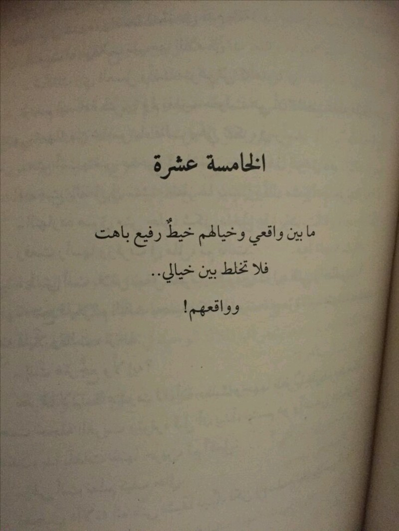 اقتباسات كتب