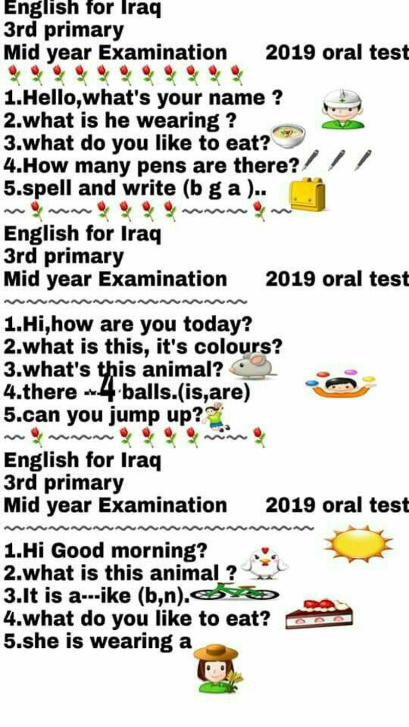 نماذج اسئلة امتحان نصف السنة اللغة الانكليزية للصف الثالث