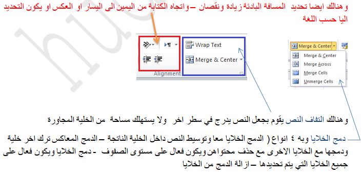 تعليم مايكروسوفت اكسل للمبتدئين Microsoft Excel منتديات درر العراق