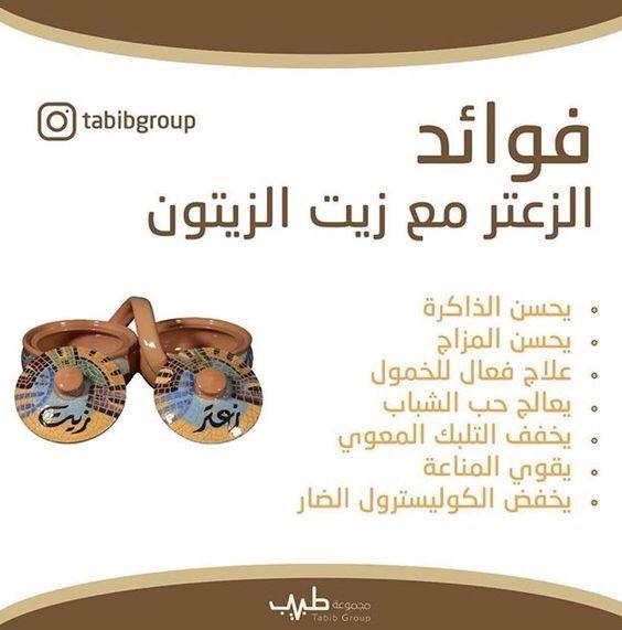 هل تعلم - صفحة 29 62978.img-20190129-wa0005