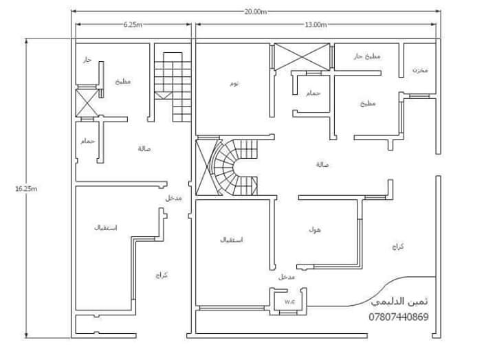 خرائط دور سكنية عراقية 100 متر و200 متر - منتديات درر العراق