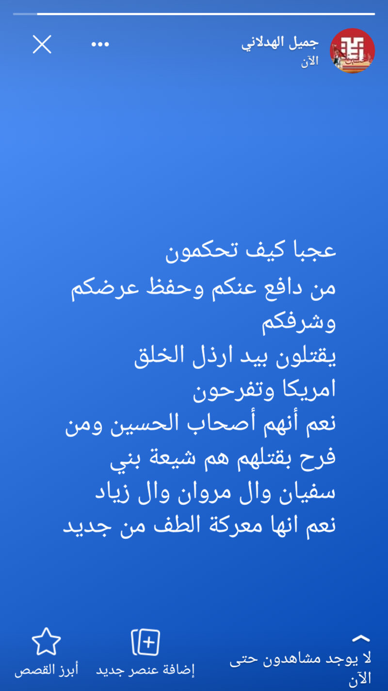 الحشد الشعبي يؤكد اغتيال ابو مهدي المهندس وقاسم سليماني ...