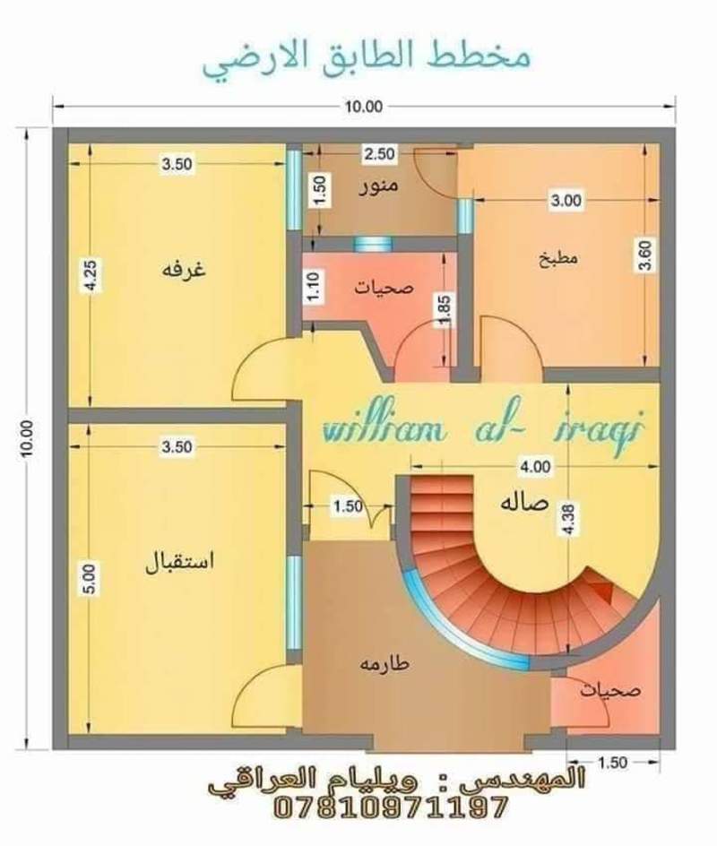 خريطة بناء منزل مساحة 100 متر منتديات درر العراق