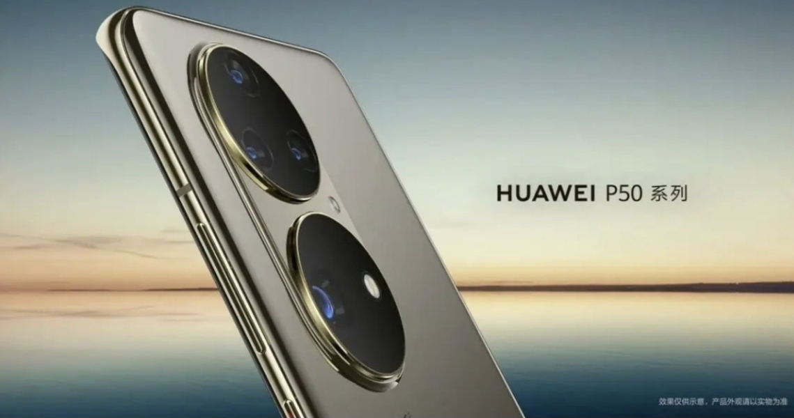 Huawei 51.screenshot_____-_