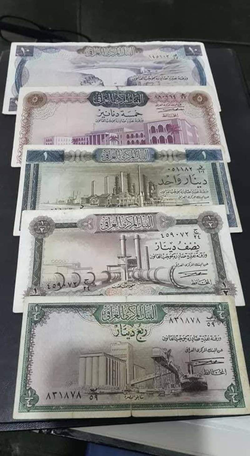 صور العملات الورقية العراقية القديمة والعملات المعدنية منتديات درر العراق